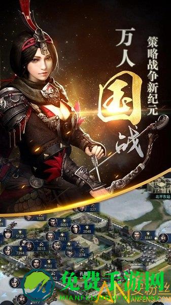 三国群英传腾讯手游