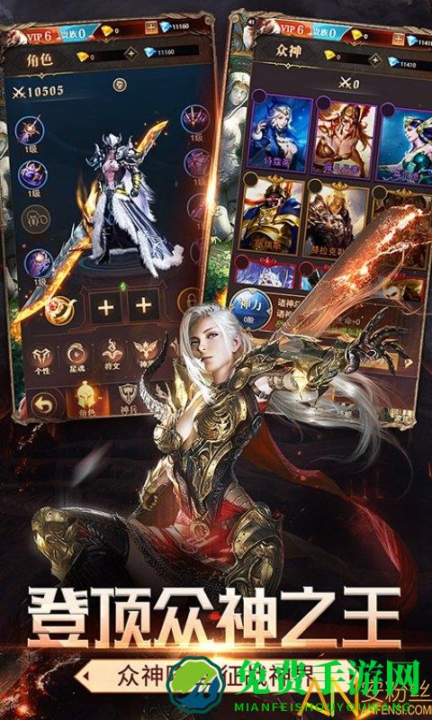 神龙猎手九游版