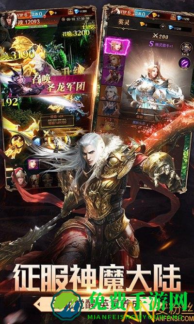 神龙猎手h5满贵族版