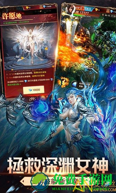 神龙猎手h5满贵族版