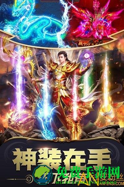 雷霆炸翻天应用宝版