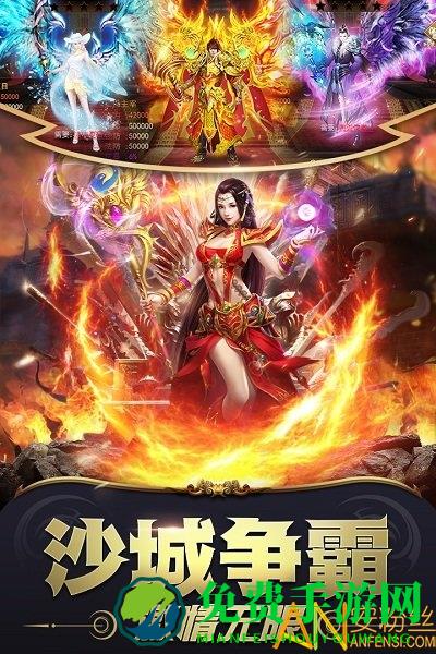 雷霆炸翻天应用宝版