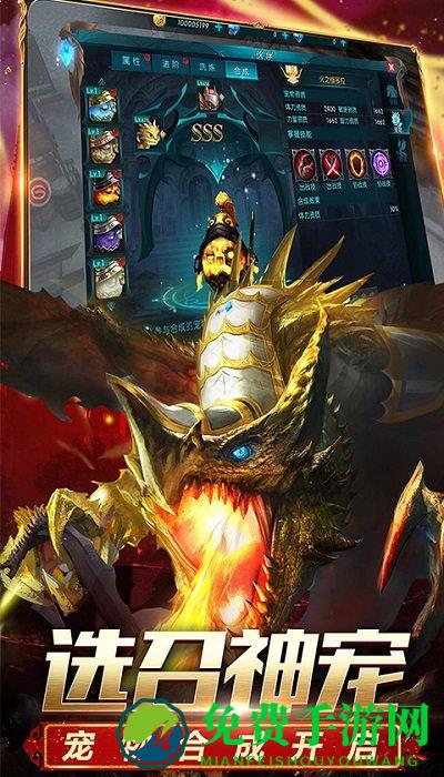 奇迹最强者当乐版