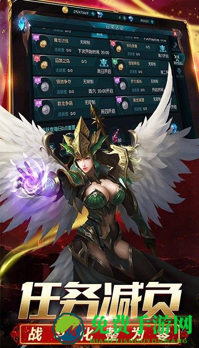 奇迹最强者oppo官方版下载