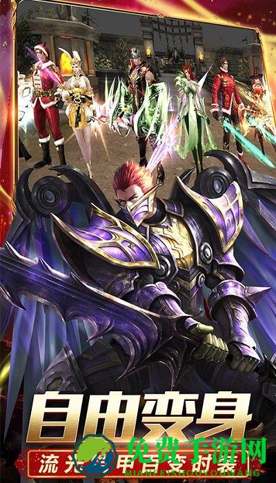 oppo奇迹最强者官方版