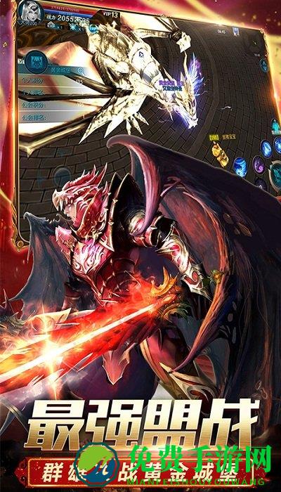 oppo奇迹最强者官方版