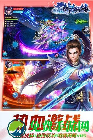 轩辕修仙传体验版