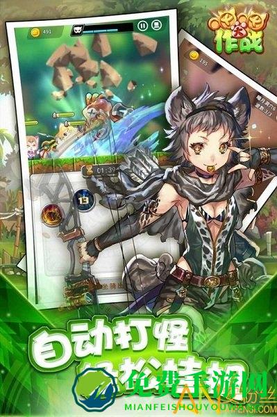 喵喵大作战果盘版