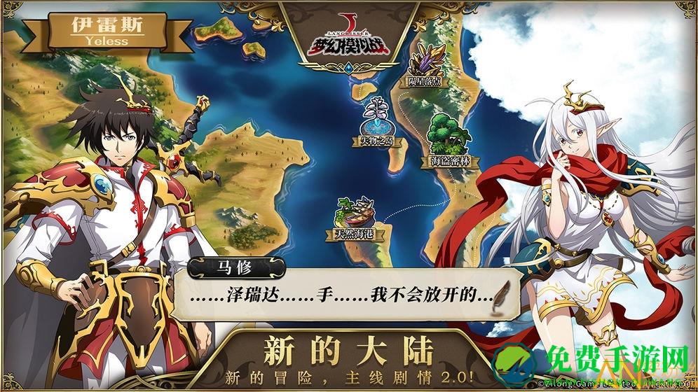 梦幻模拟战紫龙客户端