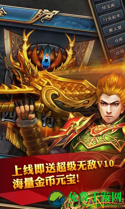 开局一条小青龙bt版下载