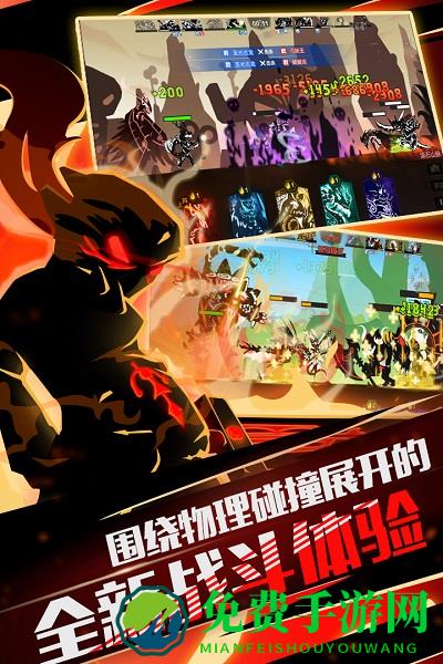 超进化物语私服