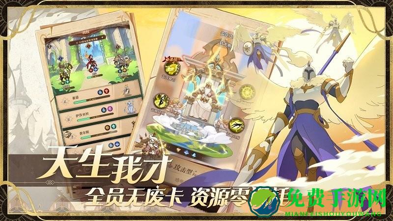 圣树唤歌九游版