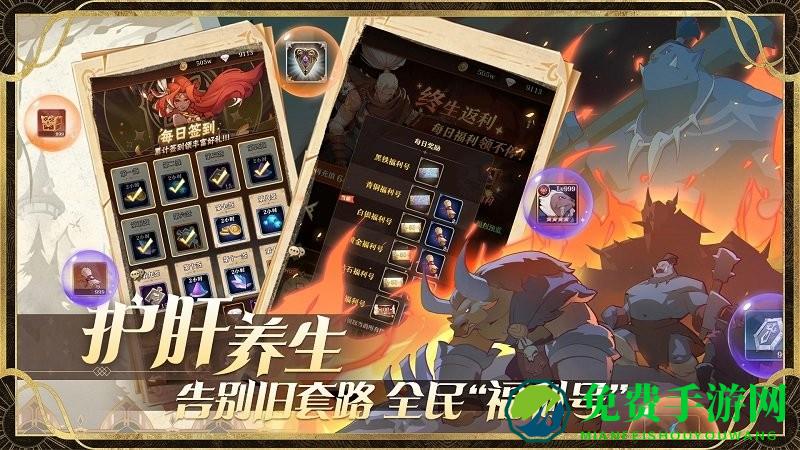 圣树唤歌九游版