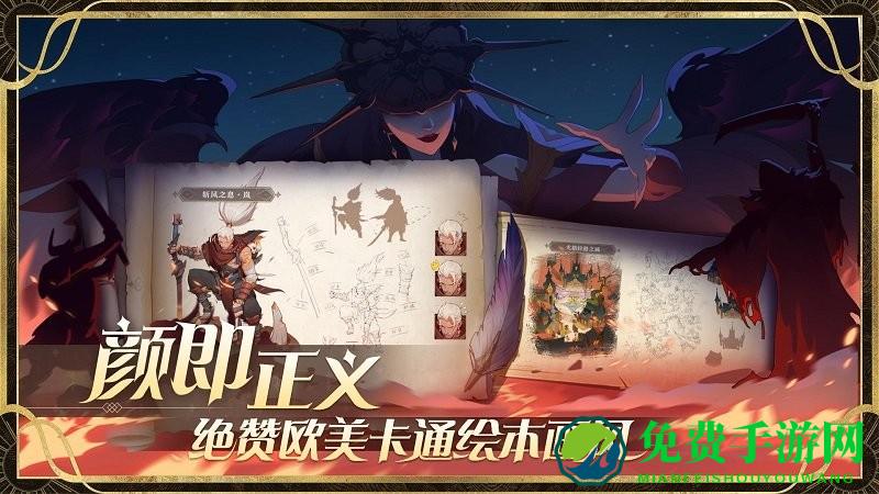 圣树唤歌九游版