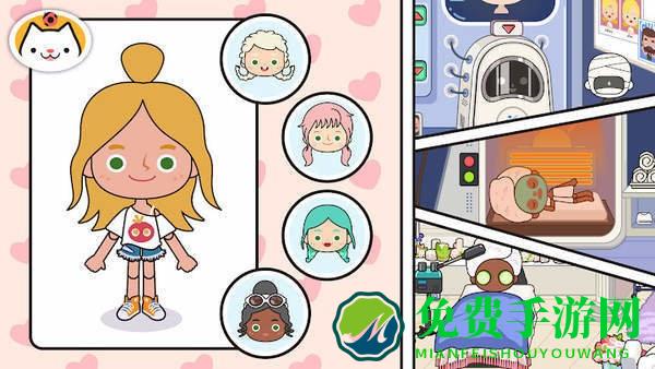 摸摸鱼米加小镇世界完整版