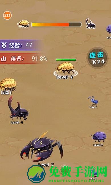 昆虫超进化游戏