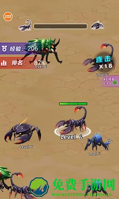 昆虫超进化游戏