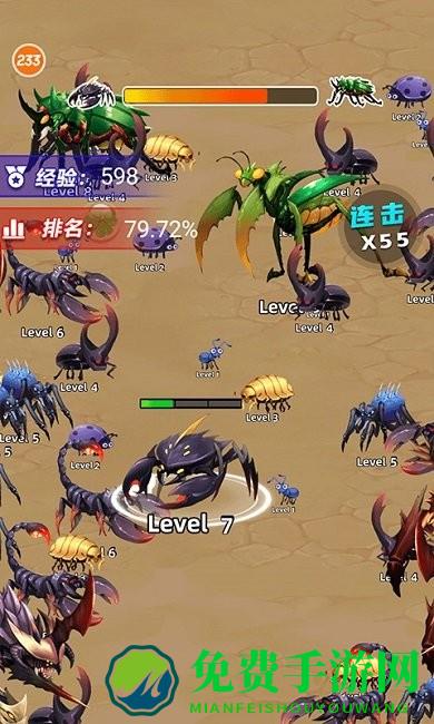 昆虫超进化游戏