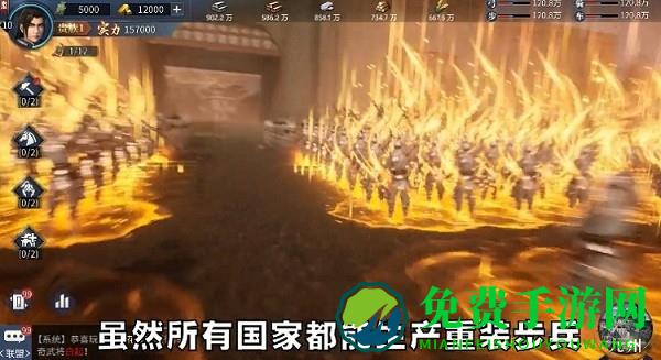 战国群英战官方版