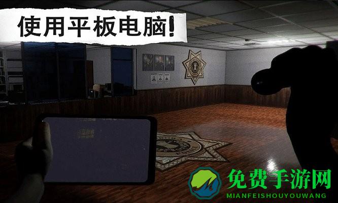 侦探大推理游戏