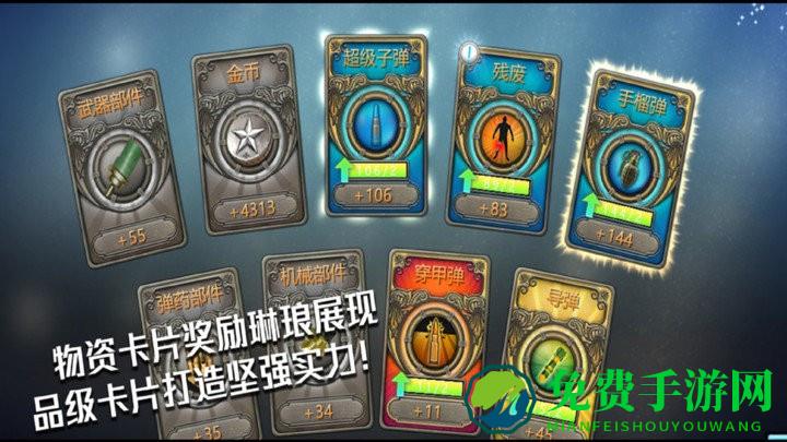 末日前行狙击僵尸游戏