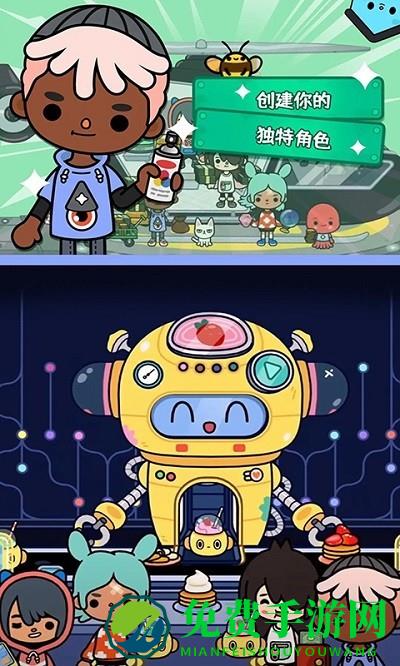 托卡校园生活世界游戏