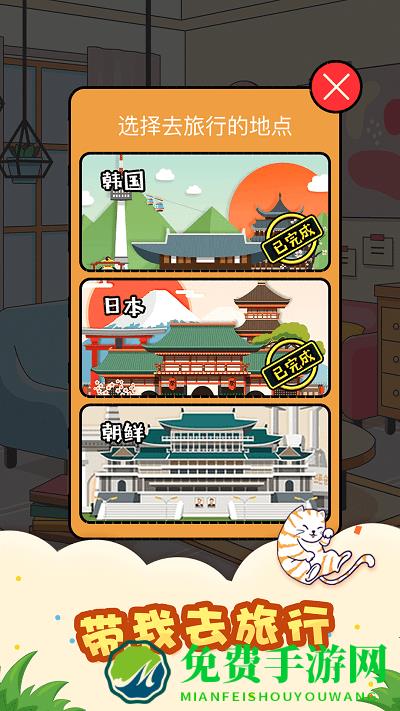 猫屋日记红包版