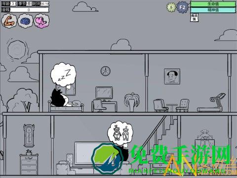 众生游完整版免费