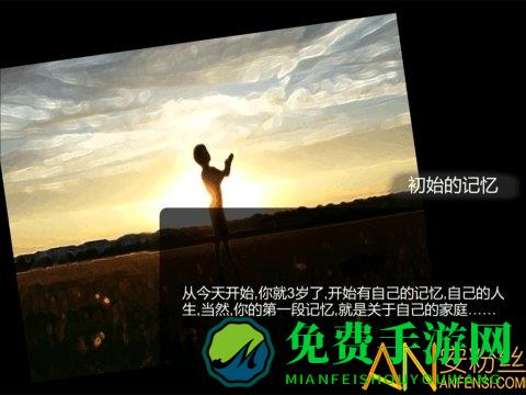 众生游完整版免费