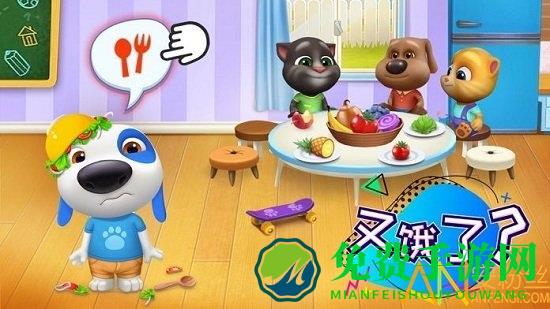 my talking tom friends最新版