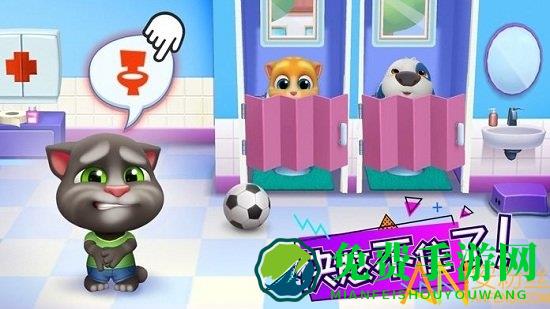 my talking tom friends最新版