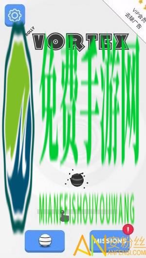 虐心大漩涡游戏手游