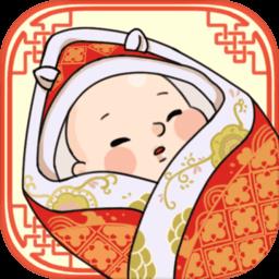 中国式人生无限金币版