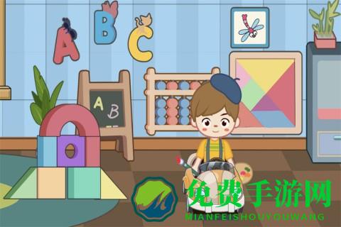 宝宝爱上学游戏