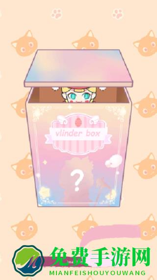 我的惊喜盲盒最新版