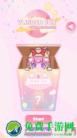 我的惊喜盲盒最新版