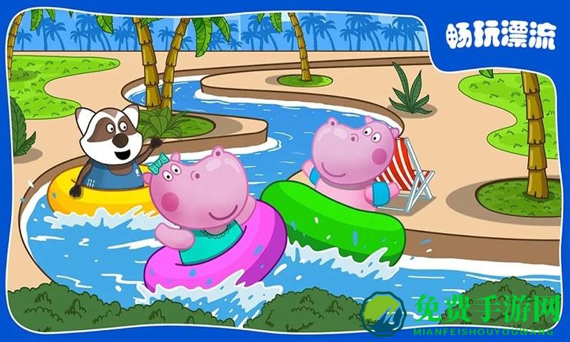 佩奇小镇水上乐园最新版