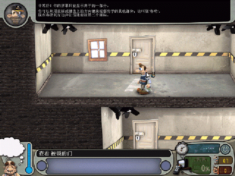 整蛊邻居第1季完整版