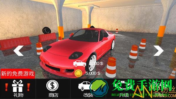 真实停车2018游戏