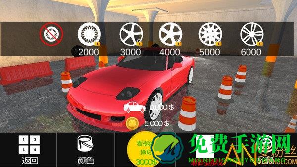 真实停车2018游戏