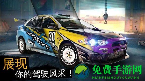 疯狂向前冲官方版