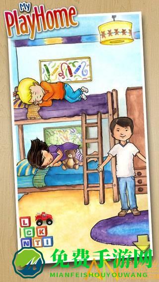 娃娃屋玩偶之家最新版