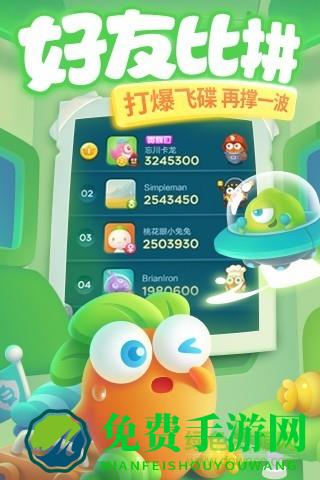 保卫萝卜3离线内购修改版