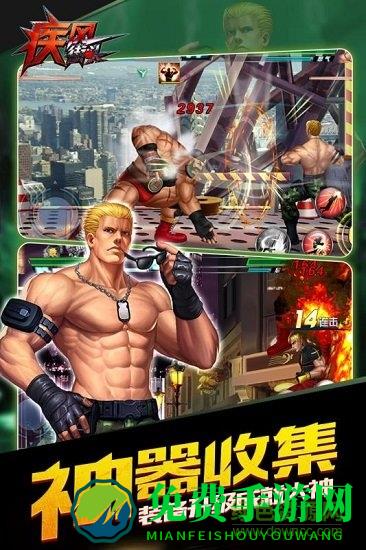 疾风街头腾讯版