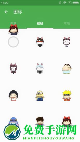 悬浮菜单最新版