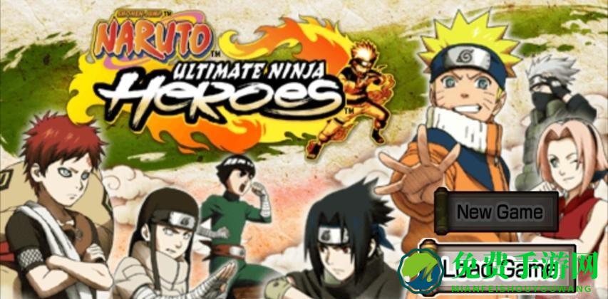 火影忍者终极英雄无幻城之卷