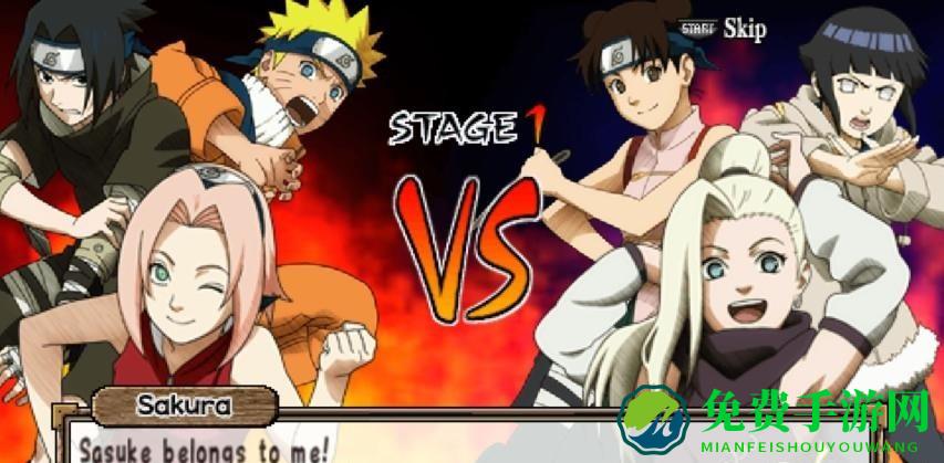 火影忍者终极英雄无幻城之卷