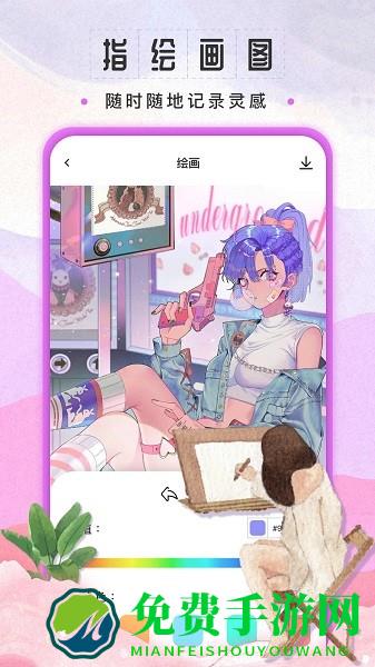 sketchbook绘画软件