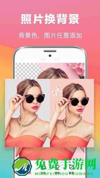 去水印抠图大师