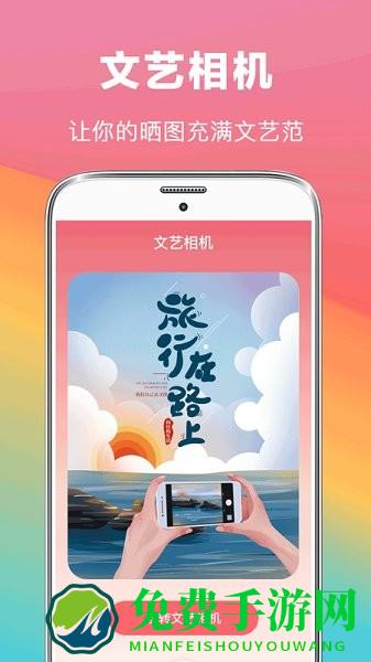 去水印抠图大师